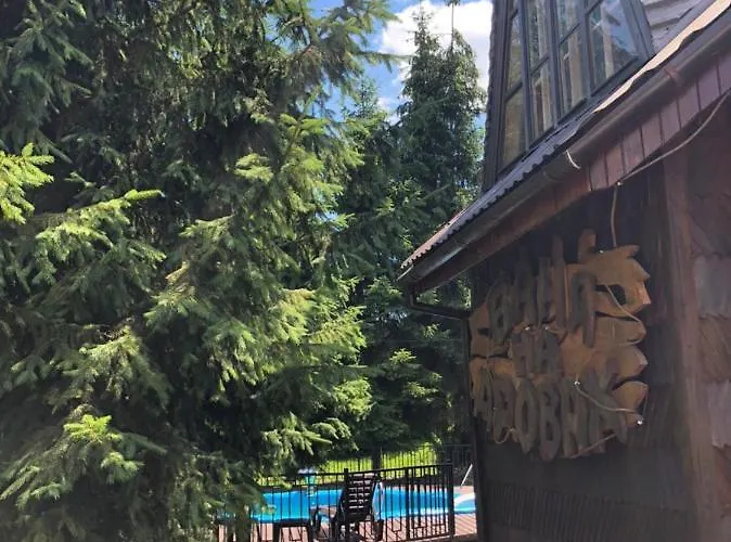 Smerekovyi Dvir Han/Misafirhane